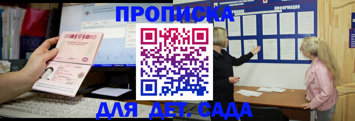 прописка поиск в Тамбове