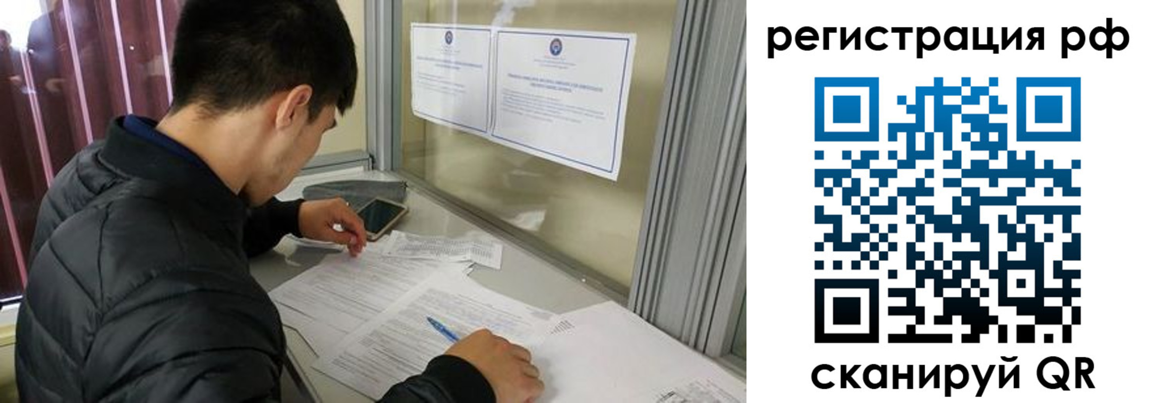 временная регистрация госуслуги в Тамбове