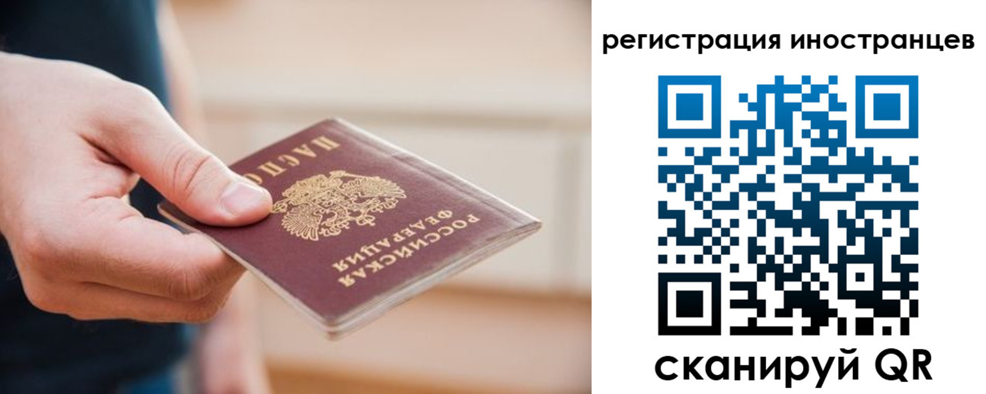 прописка иностранных граждан в Тамбове