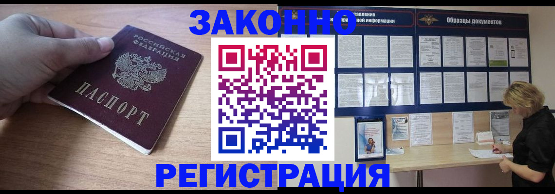 регистрация для дет. сада в Тамбове