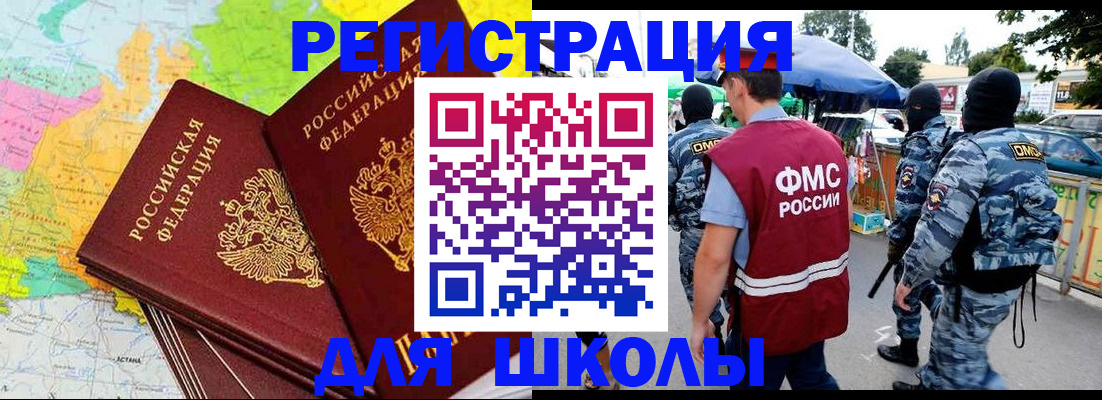 временная регистрация адрес в Тамбове